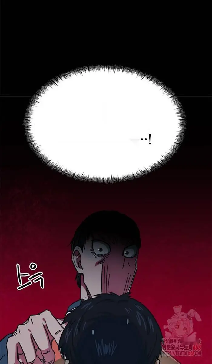 Read I’m Not a Soccer Genius PT-BR Manga Online