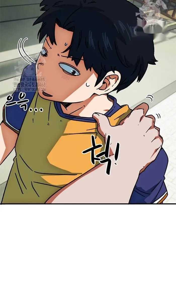 Read I’m Not a Soccer Genius PT-BR Manga Online