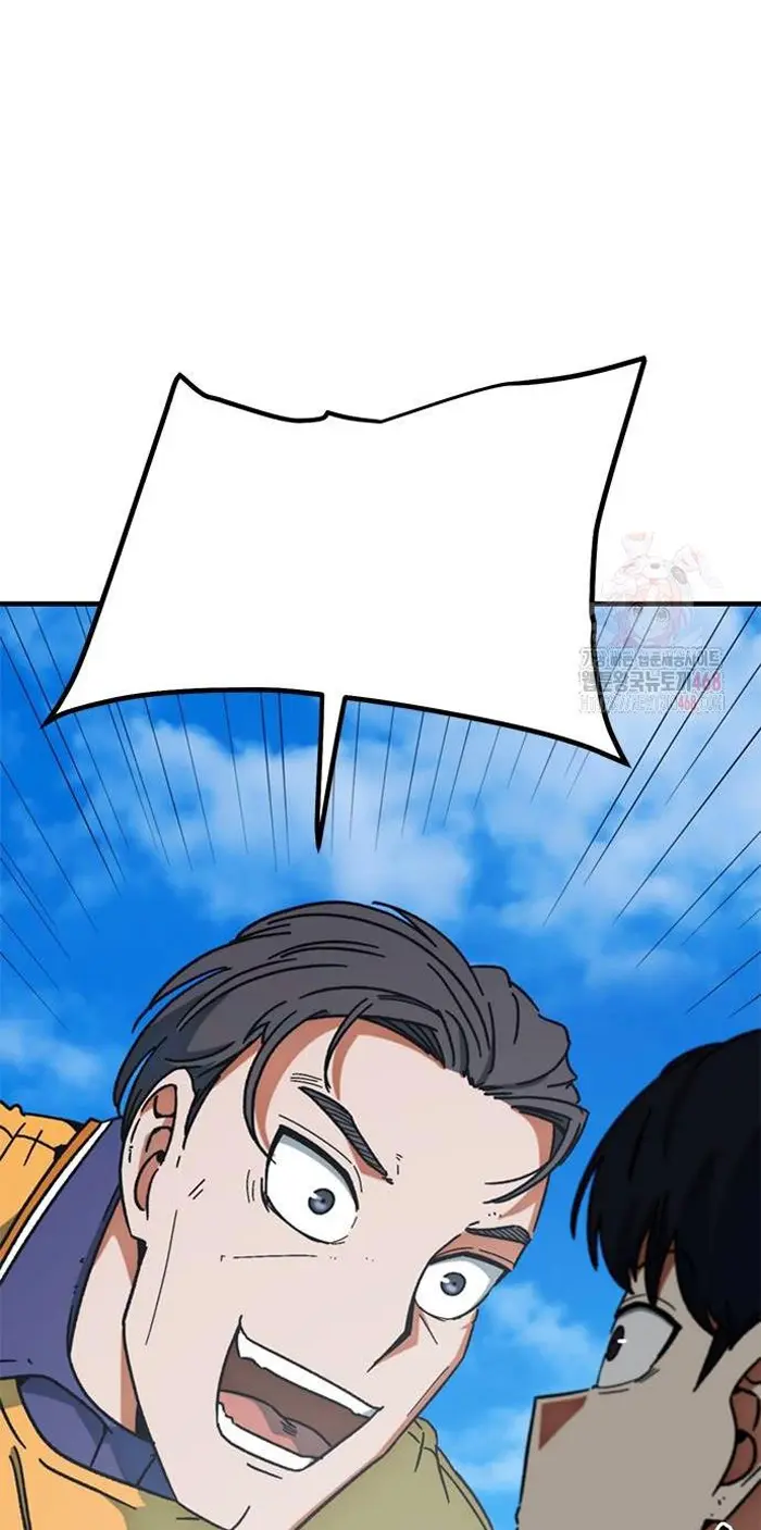 Read I’m Not a Soccer Genius PT-BR Manga Online