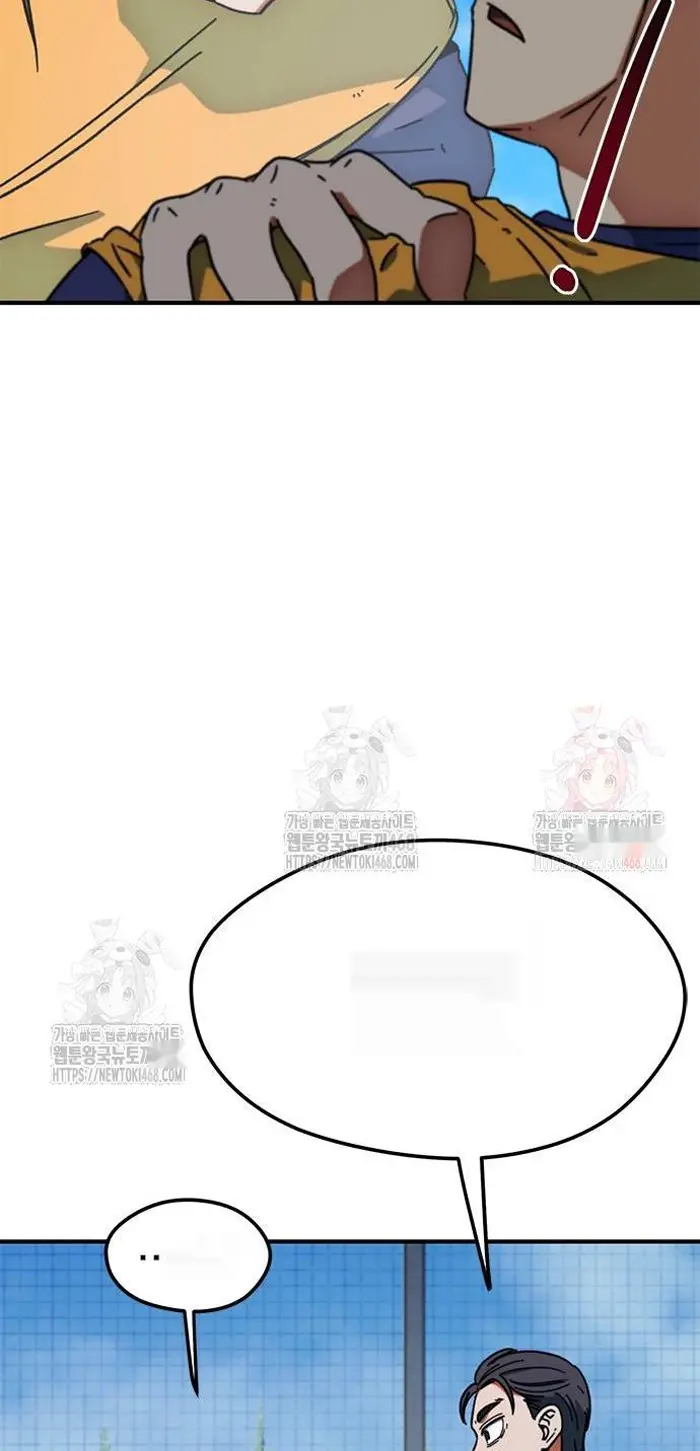 Read I’m Not a Soccer Genius PT-BR Manga Online