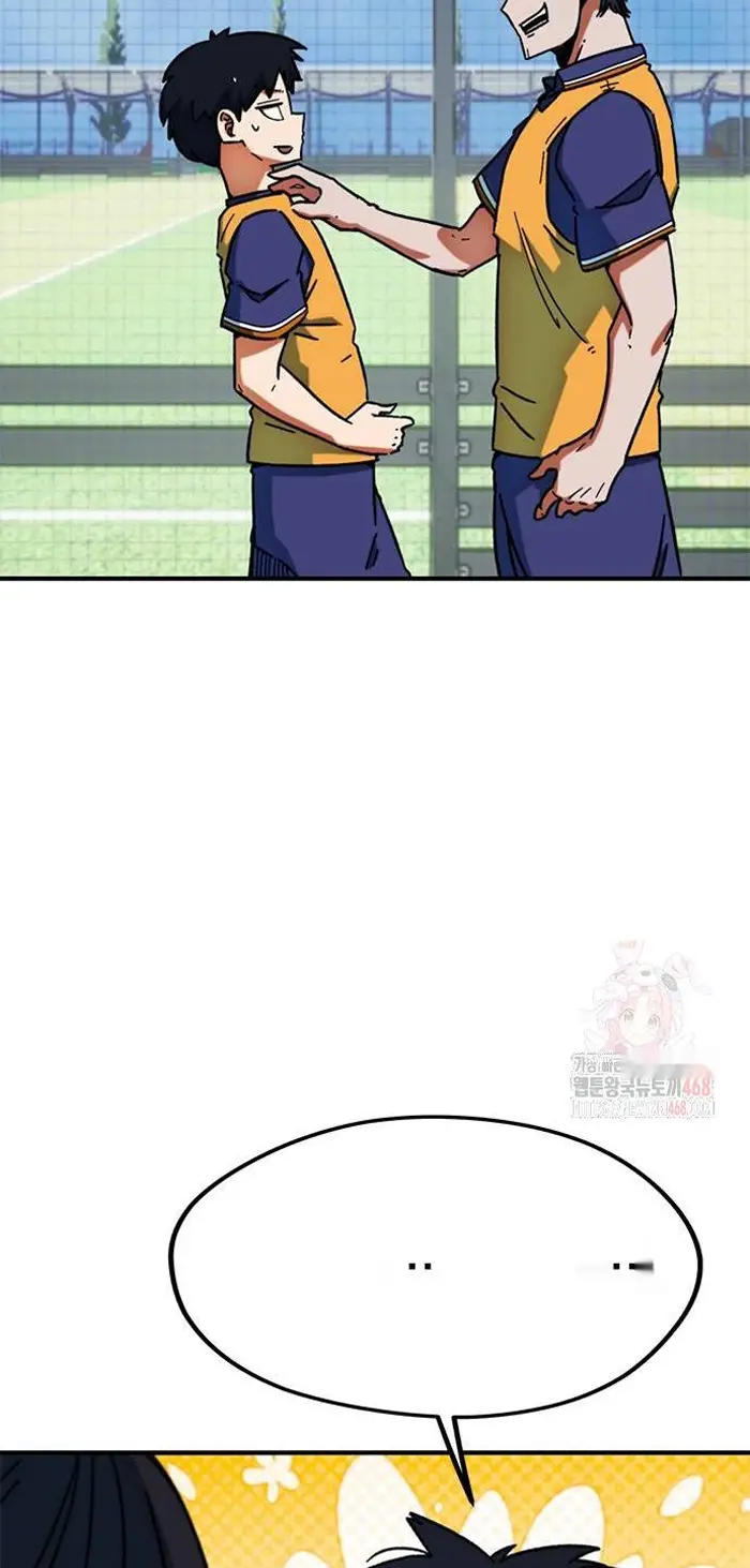 Read I’m Not a Soccer Genius PT-BR Manga Online