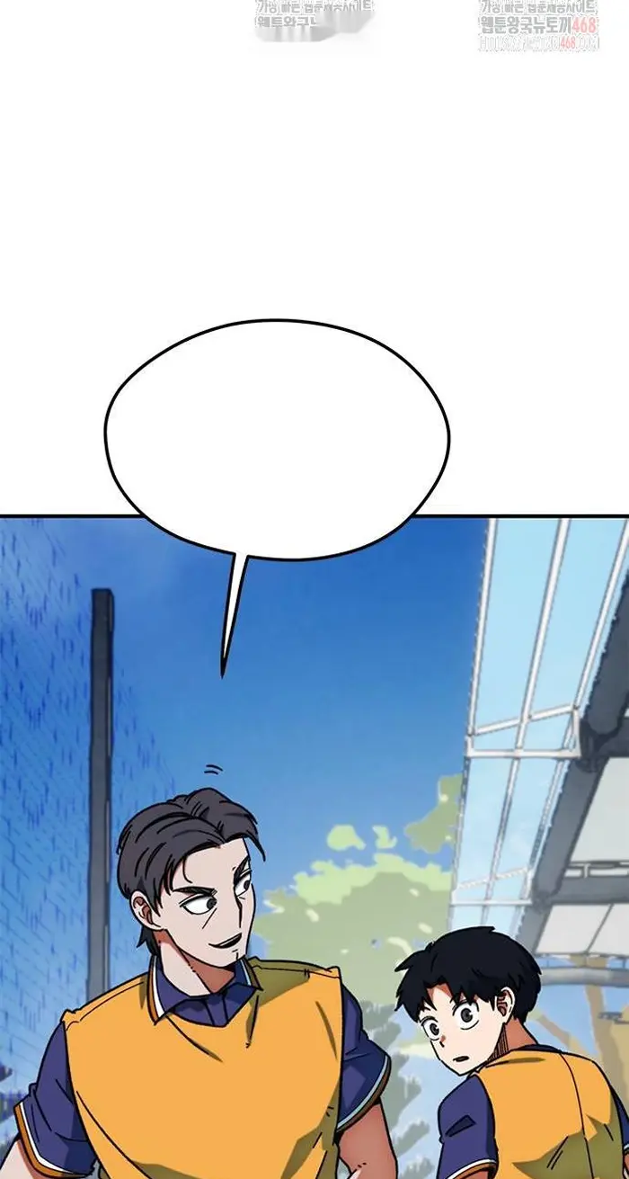 Read I’m Not a Soccer Genius PT-BR Manga Online