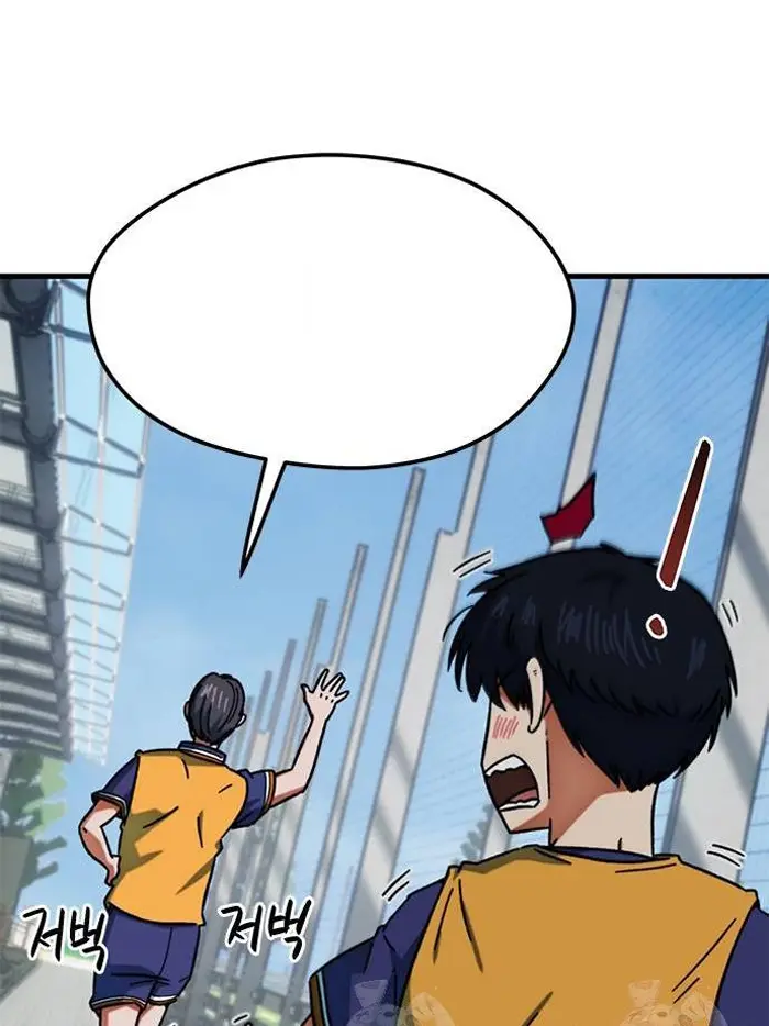 Read I’m Not a Soccer Genius PT-BR Manga Online