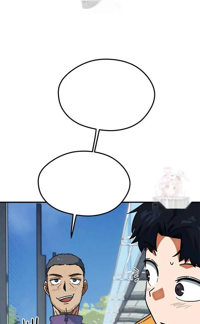 Read I’m Not a Soccer Genius PT-BR Manga Online