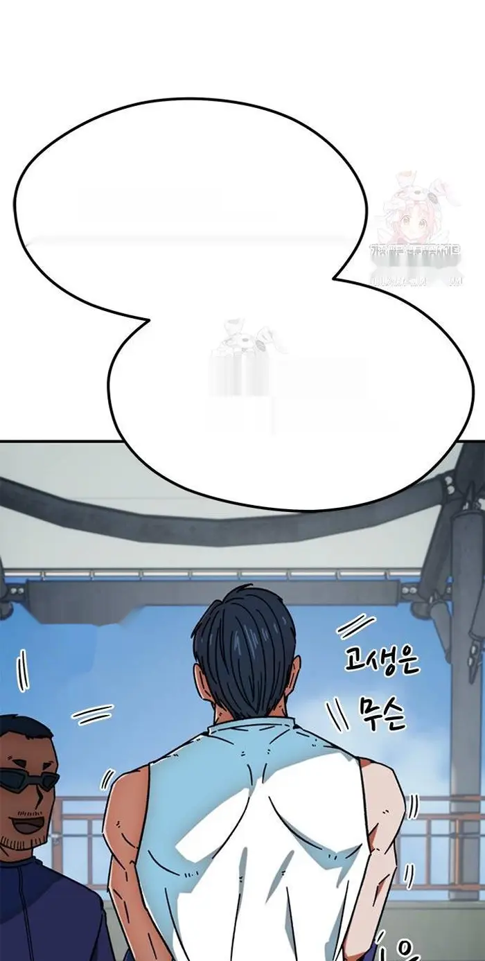 Read I’m Not a Soccer Genius PT-BR Manga Online