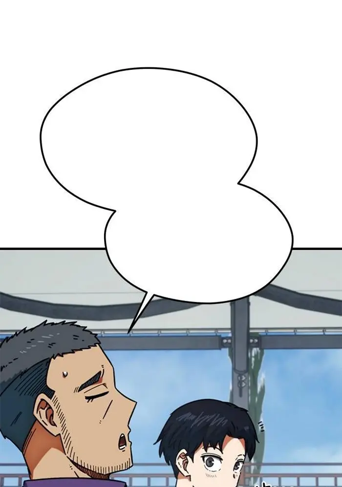 Read I’m Not a Soccer Genius PT-BR Manga Online