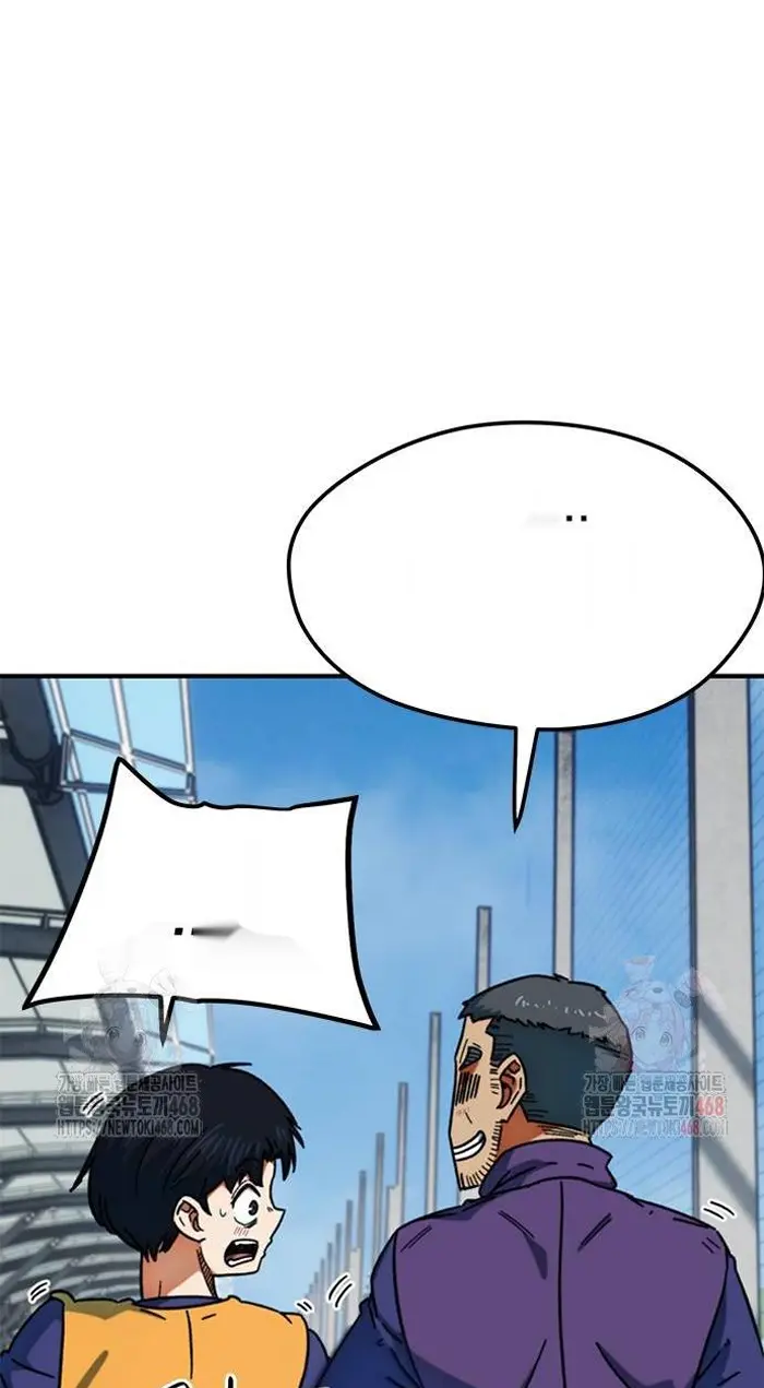 Read I’m Not a Soccer Genius PT-BR Manga Online