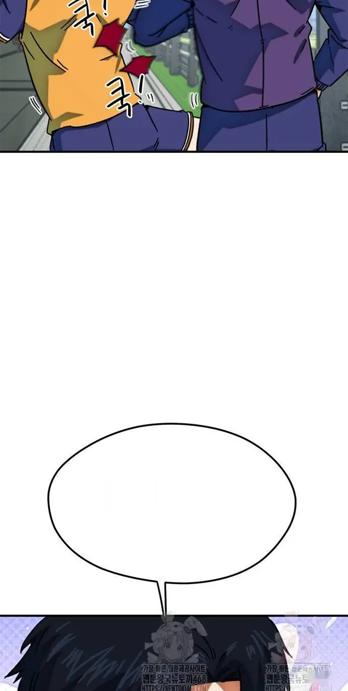 Read I’m Not a Soccer Genius PT-BR Manga Online