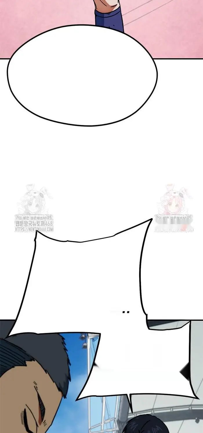 Read I’m Not a Soccer Genius PT-BR Manga Online