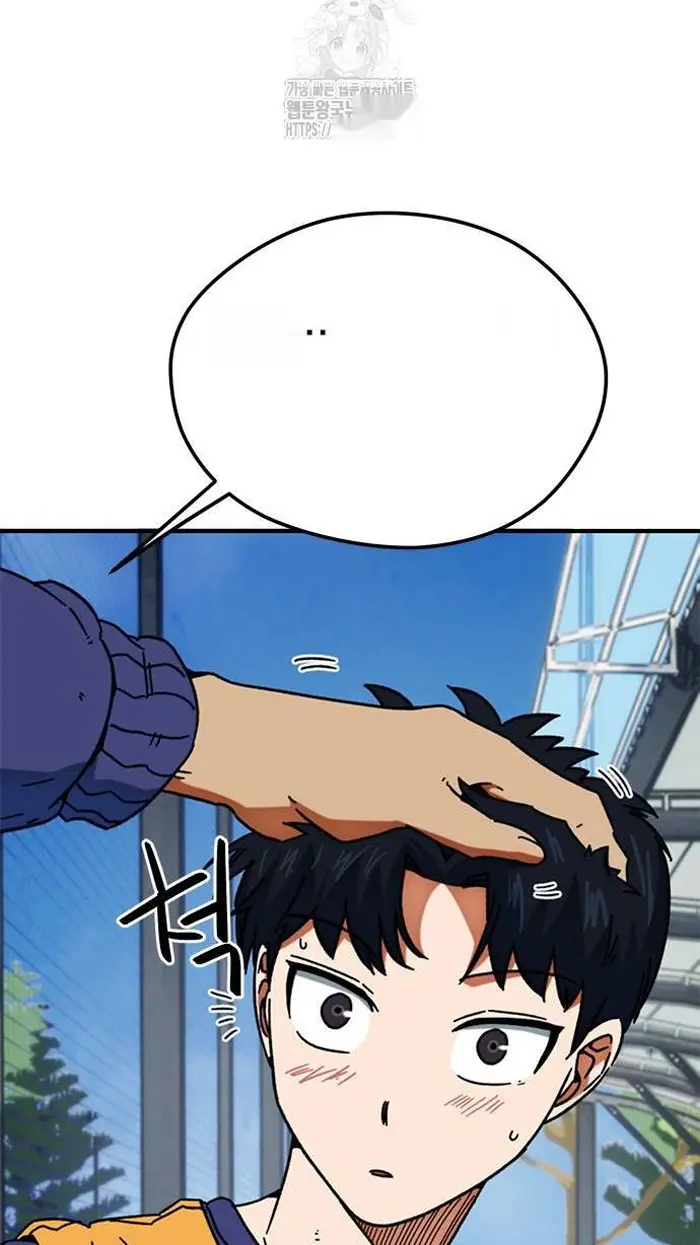 Read I’m Not a Soccer Genius PT-BR Manga Online