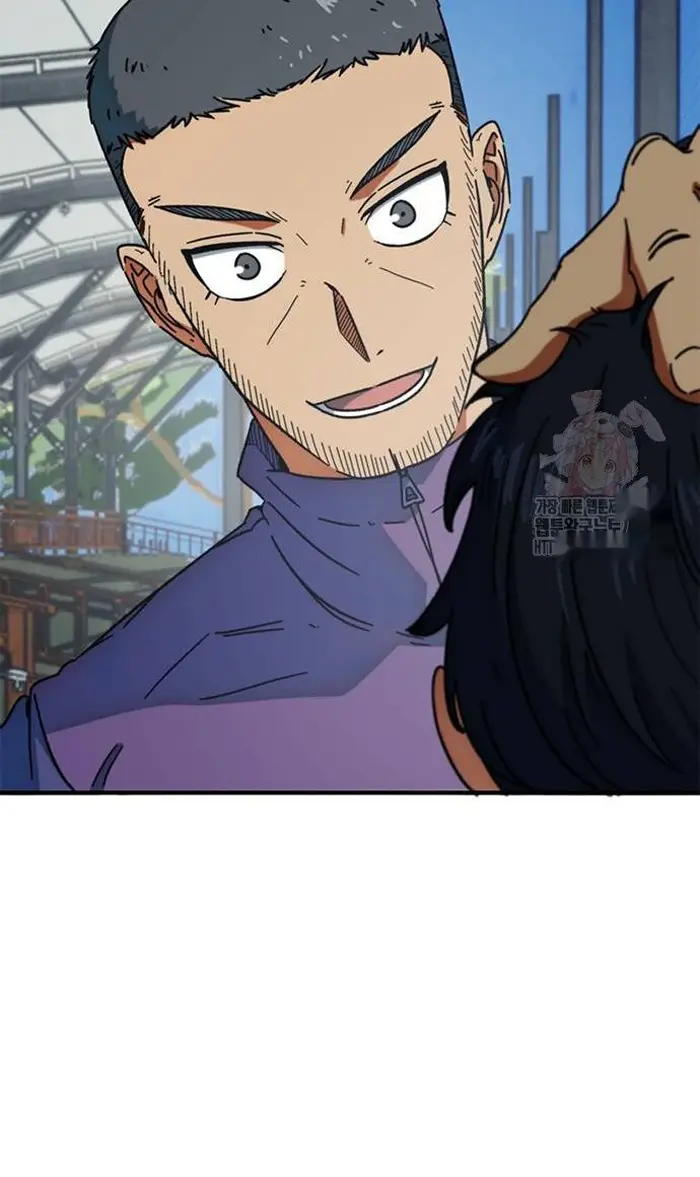 Read I’m Not a Soccer Genius PT-BR Manga Online