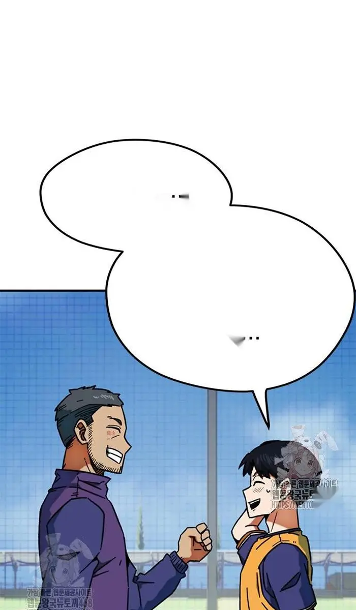Read I’m Not a Soccer Genius PT-BR Manga Online
