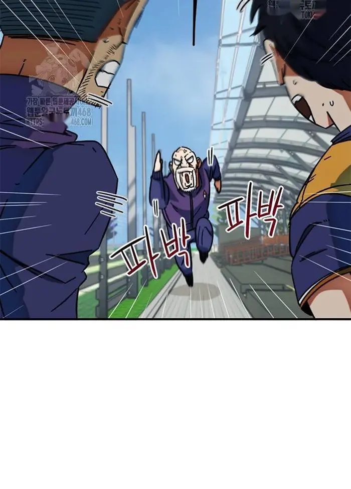 Read I’m Not a Soccer Genius PT-BR Manga Online