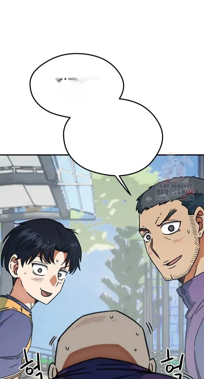 Read I’m Not a Soccer Genius PT-BR Manga Online