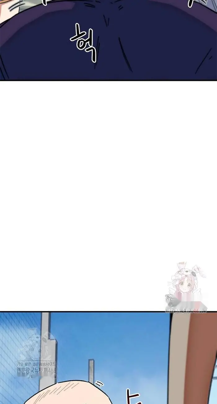 Read I’m Not a Soccer Genius PT-BR Manga Online