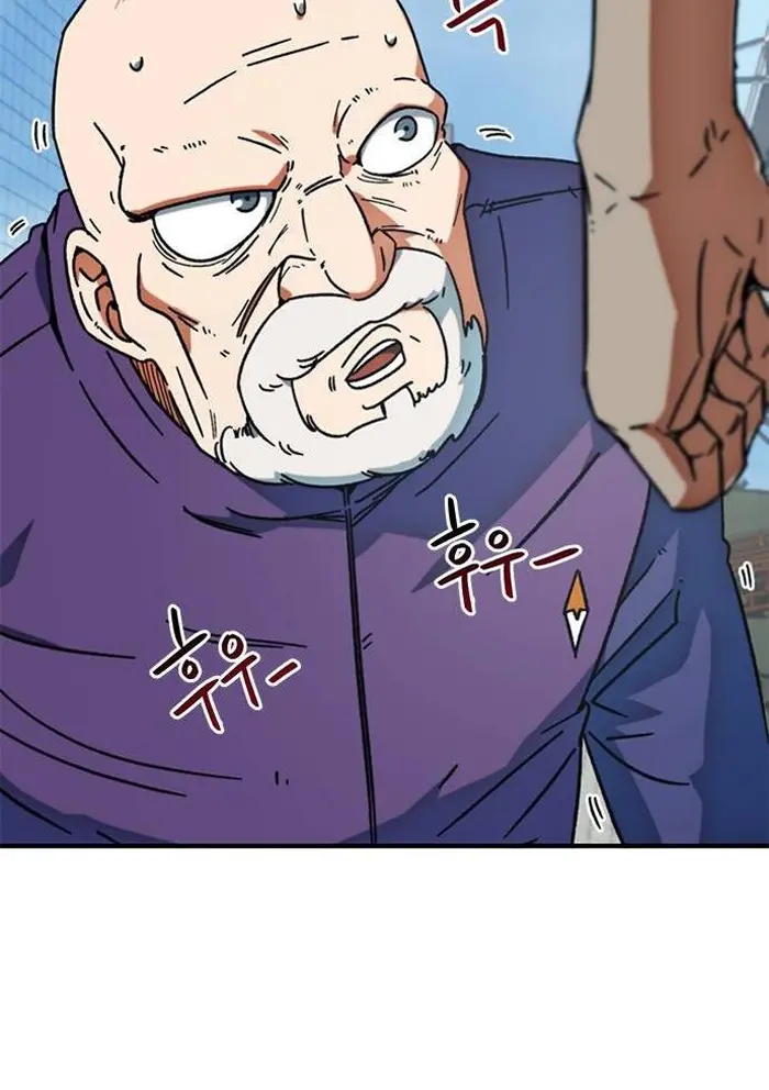 Read I’m Not a Soccer Genius PT-BR Manga Online