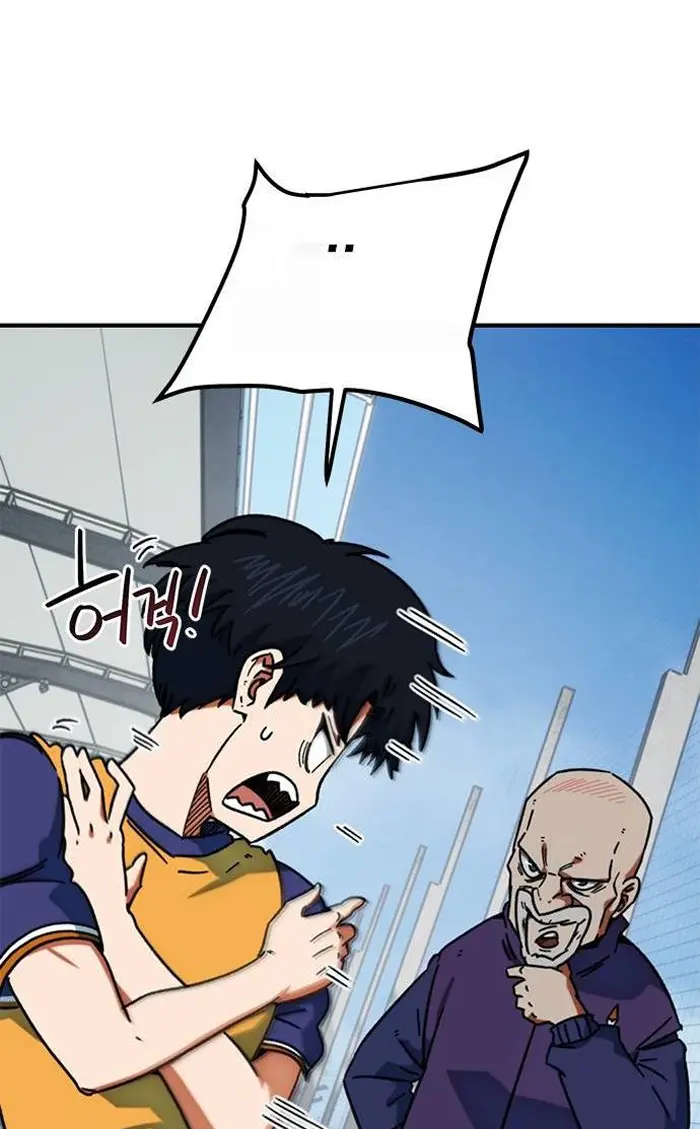 Read I’m Not a Soccer Genius PT-BR Manga Online