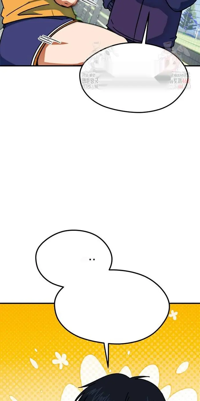Read I’m Not a Soccer Genius PT-BR Manga Online