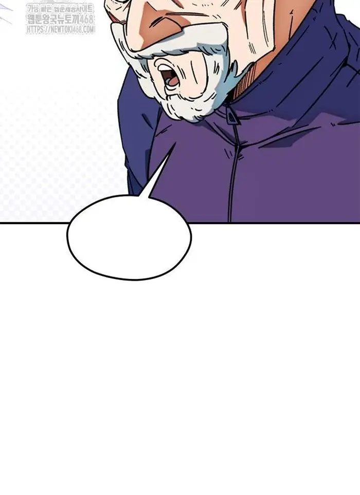 Read I’m Not a Soccer Genius PT-BR Manga Online
