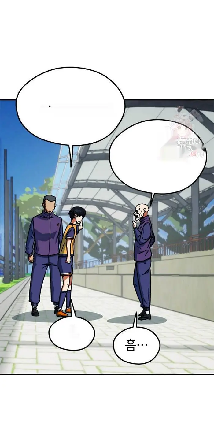 Read I’m Not a Soccer Genius PT-BR Manga Online