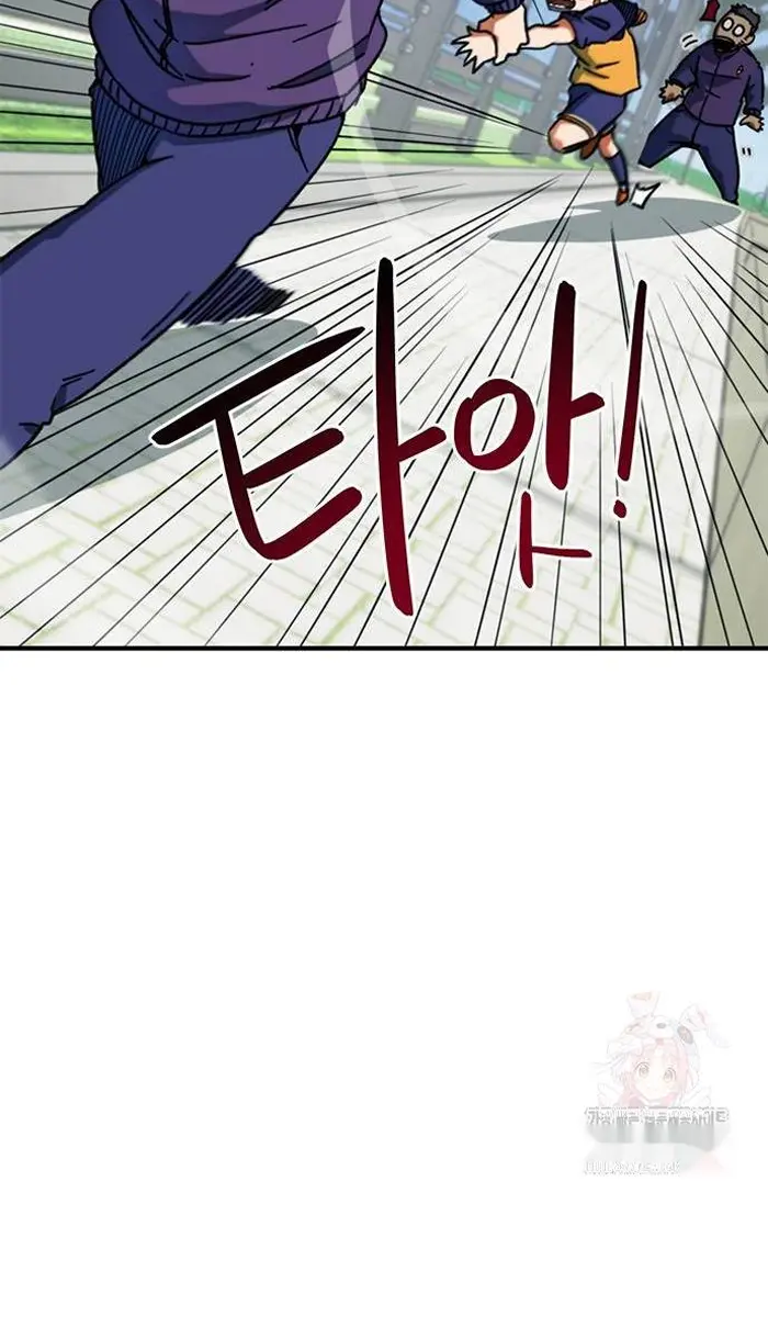 Read I’m Not a Soccer Genius PT-BR Manga Online