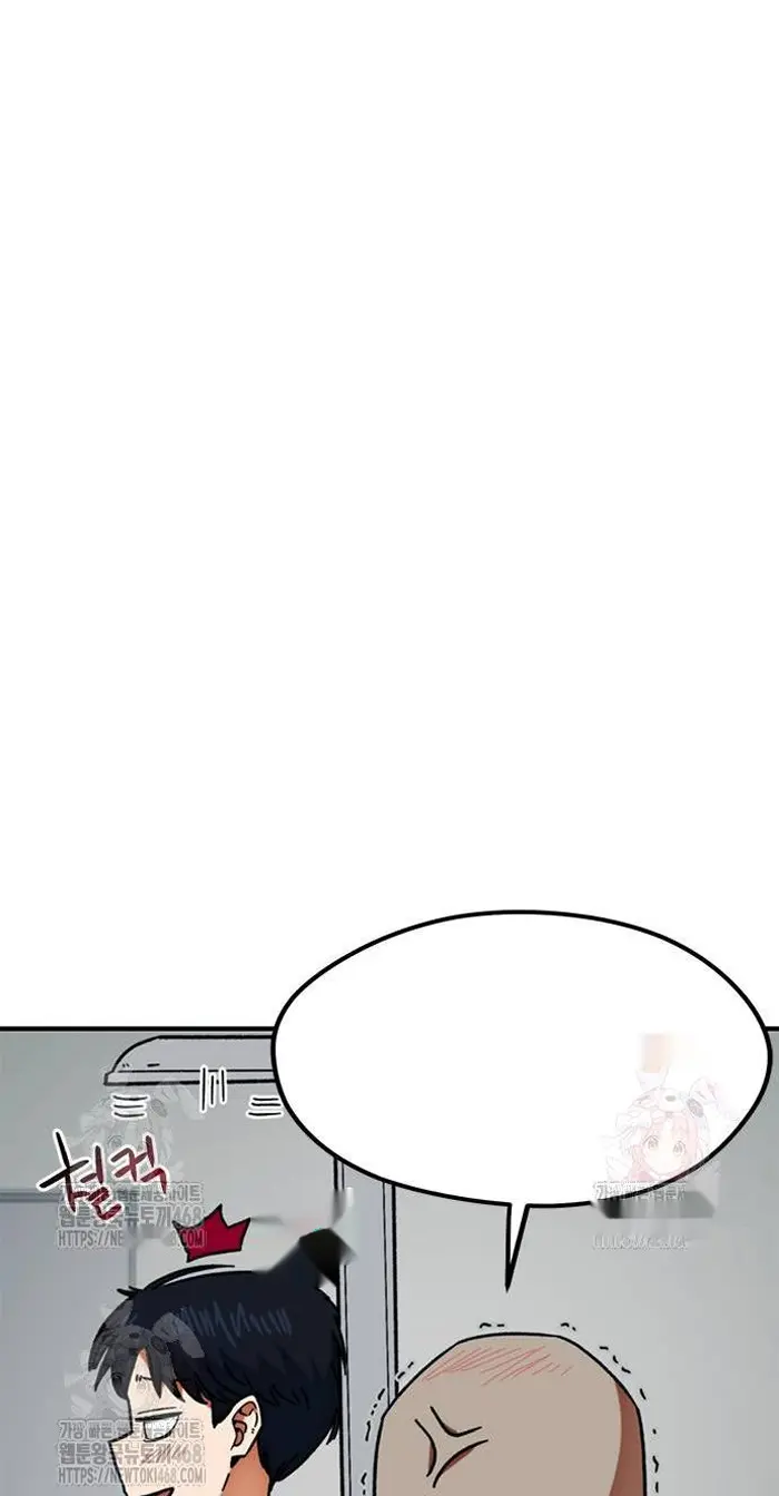 Read I’m Not a Soccer Genius PT-BR Manga Online