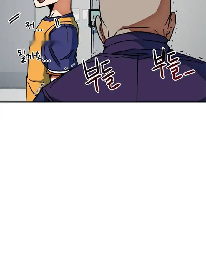 Read I’m Not a Soccer Genius PT-BR Manga Online