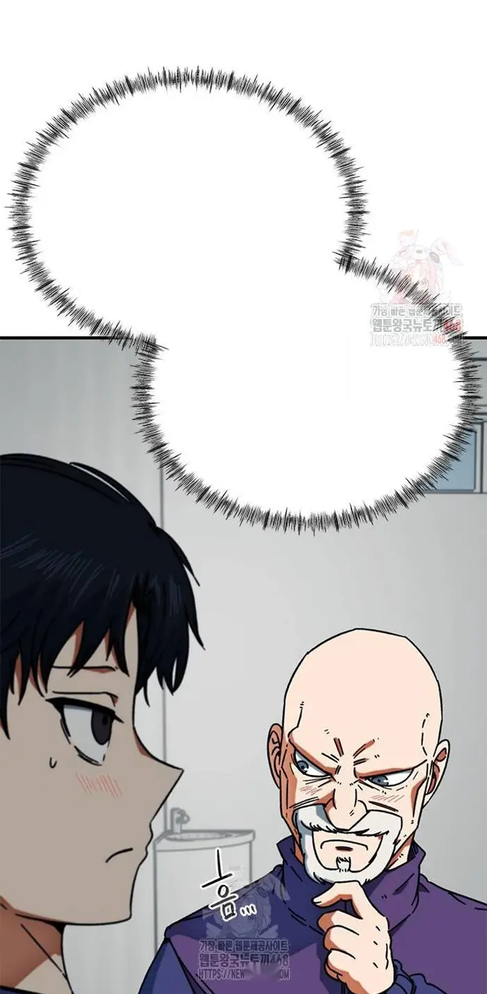 Read I’m Not a Soccer Genius PT-BR Manga Online