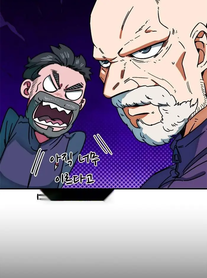 Read I’m Not a Soccer Genius PT-BR Manga Online