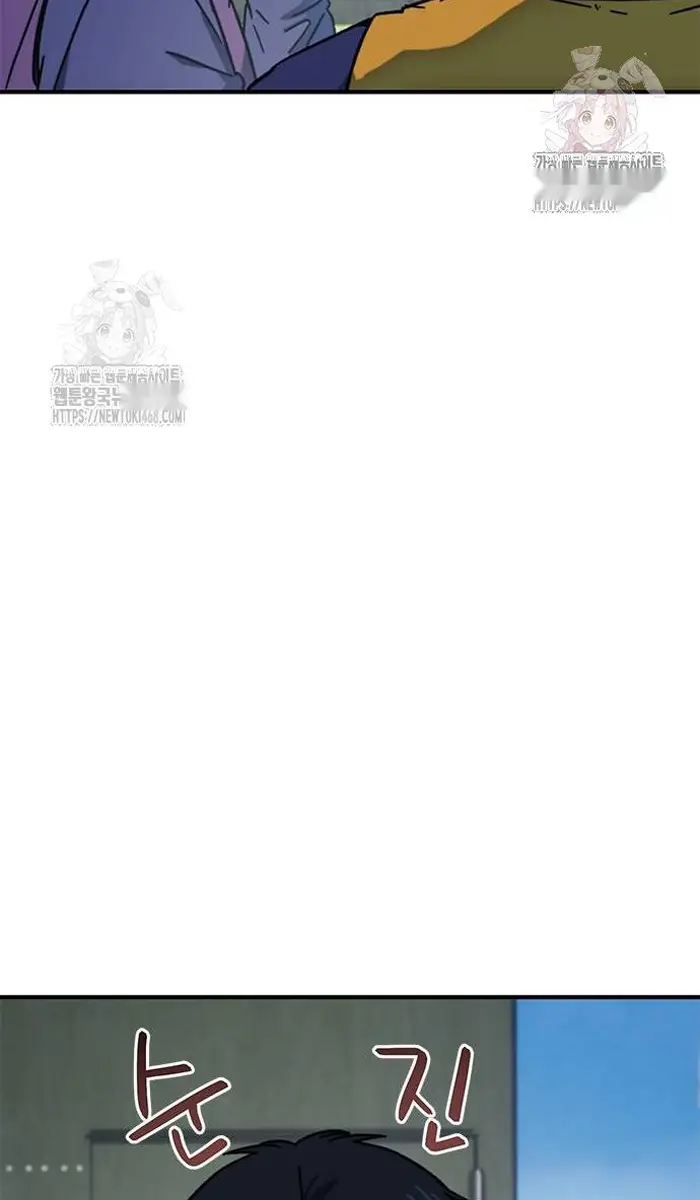 Read I’m Not a Soccer Genius PT-BR Manga Online