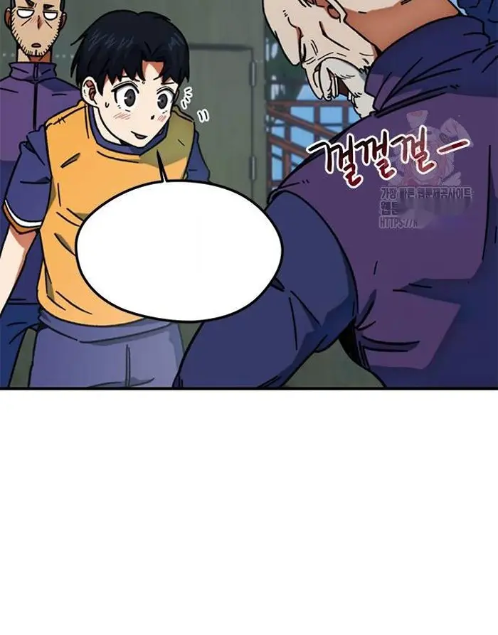 Read I’m Not a Soccer Genius PT-BR Manga Online