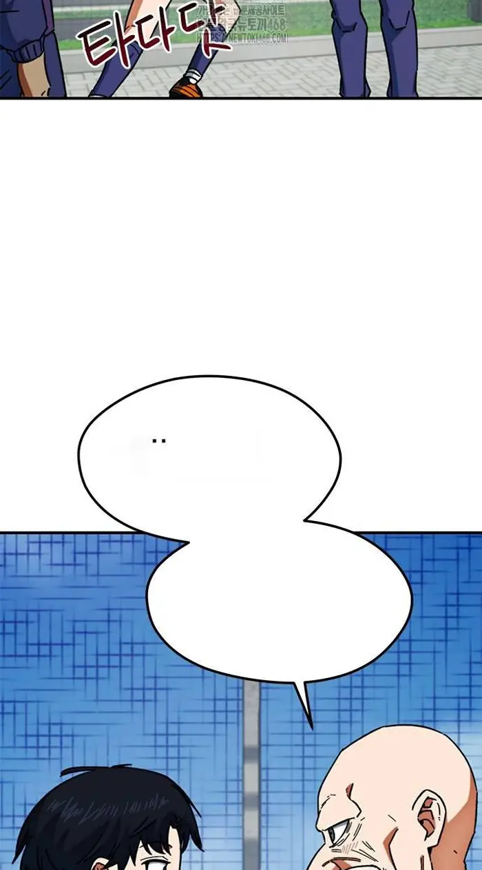 Read I’m Not a Soccer Genius PT-BR Manga Online
