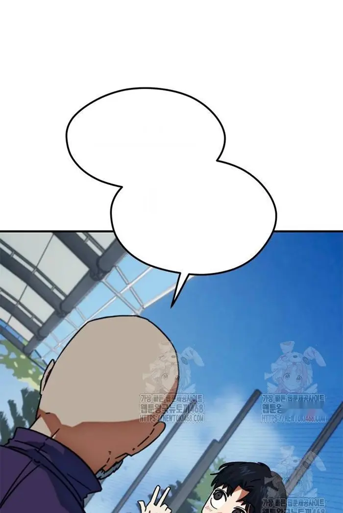 Read I’m Not a Soccer Genius PT-BR Manga Online