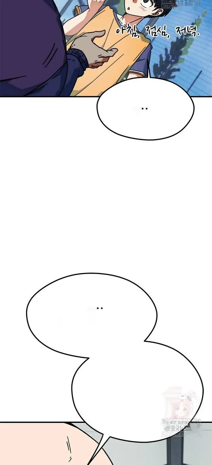 Read I’m Not a Soccer Genius PT-BR Manga Online