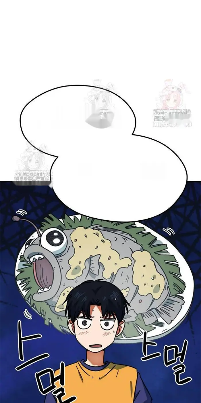 Read I’m Not a Soccer Genius PT-BR Manga Online