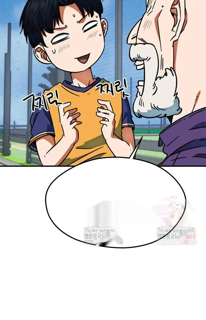Read I’m Not a Soccer Genius PT-BR Manga Online