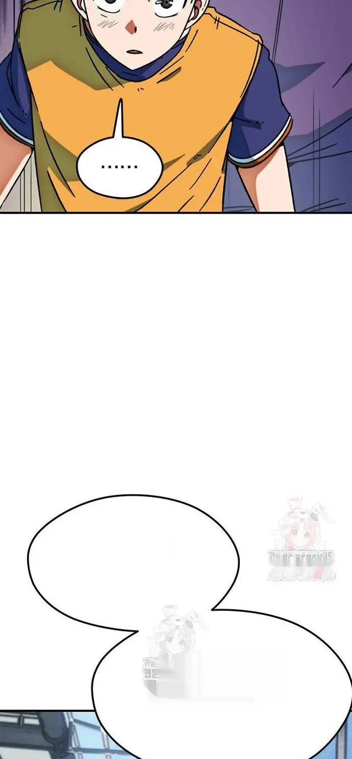 Read I’m Not a Soccer Genius PT-BR Manga Online