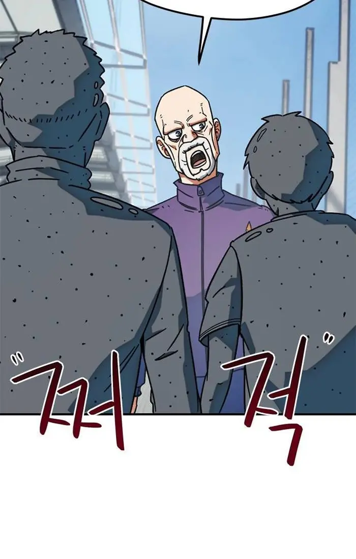 Read I’m Not a Soccer Genius PT-BR Manga Online