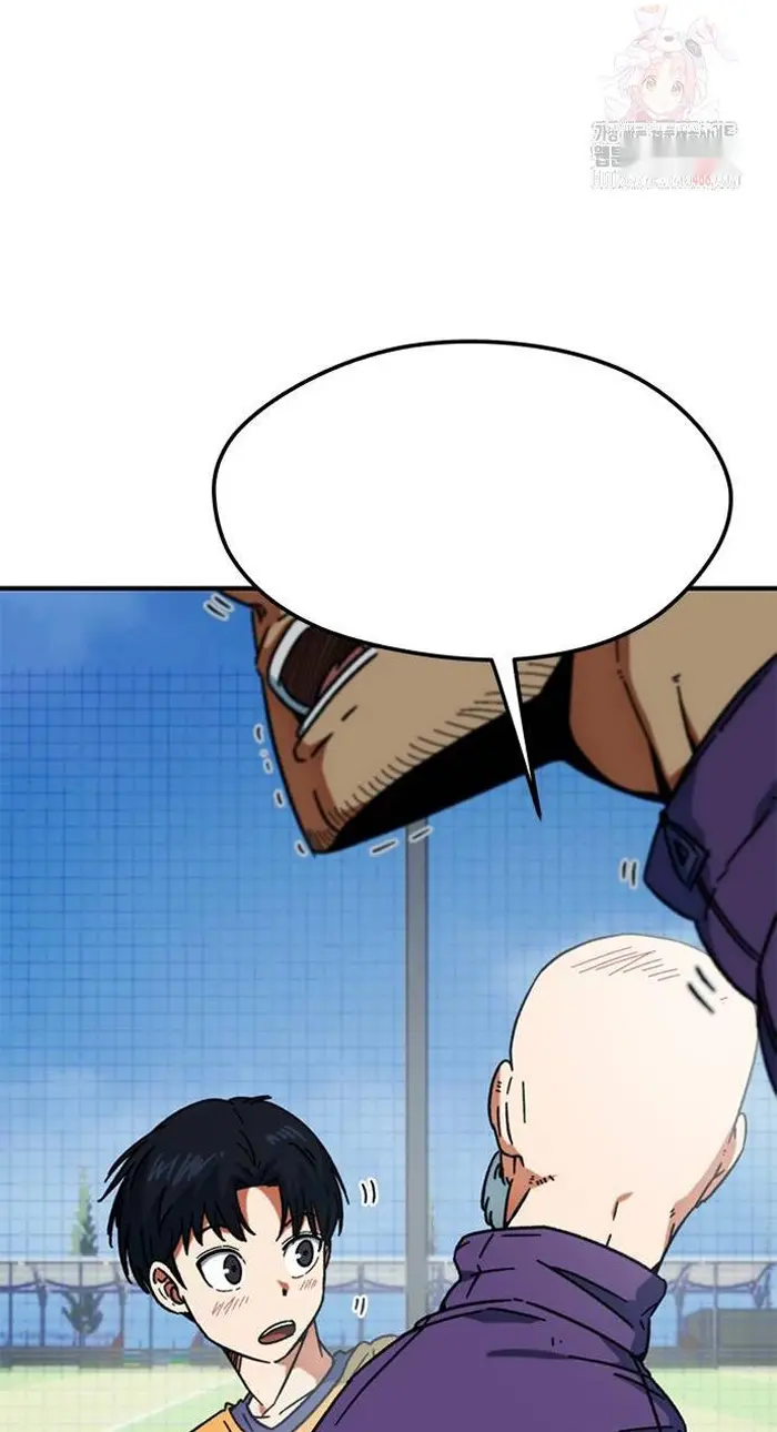 Read I’m Not a Soccer Genius PT-BR Manga Online