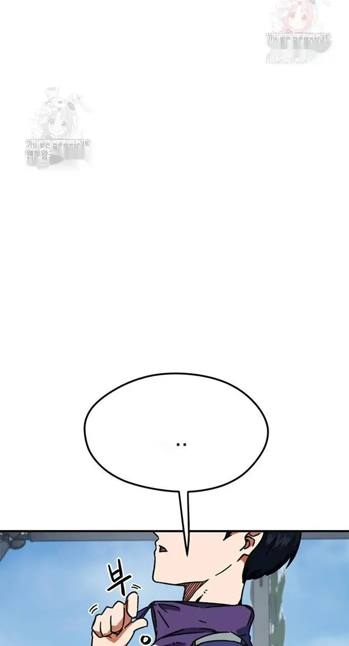 Read I’m Not a Soccer Genius PT-BR Manga Online