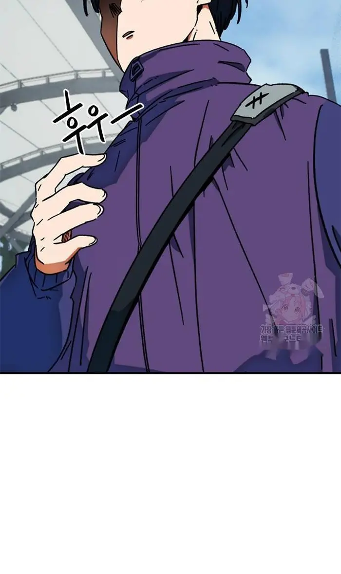 Read I’m Not a Soccer Genius PT-BR Manga Online