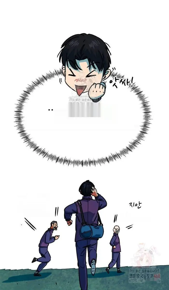 Read I’m Not a Soccer Genius PT-BR Manga Online