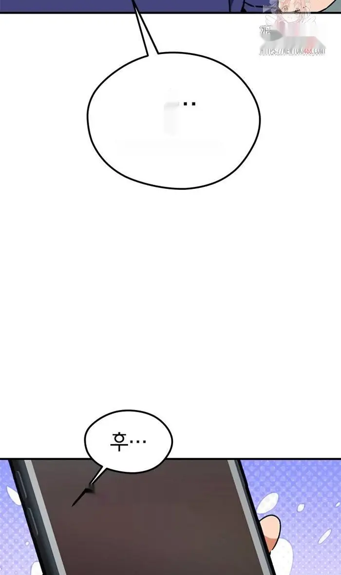 Read I’m Not a Soccer Genius PT-BR Manga Online
