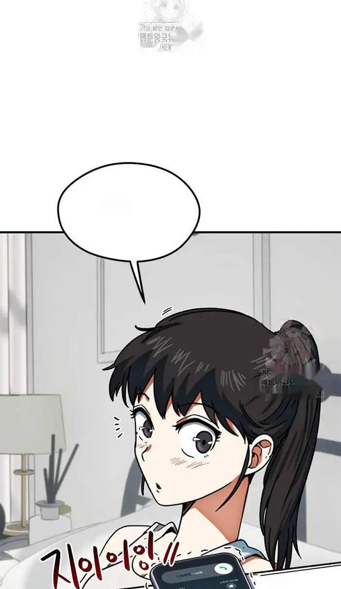 Read I’m Not a Soccer Genius PT-BR Manga Online
