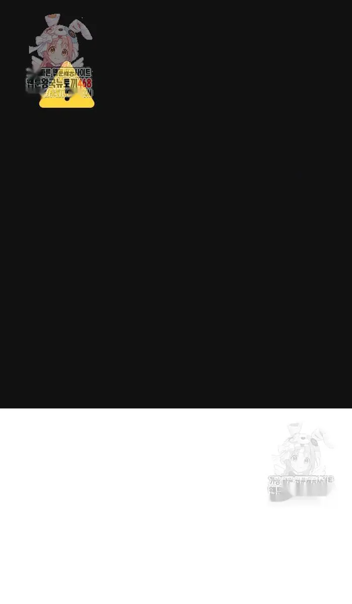 Read I’m Not a Soccer Genius PT-BR Manga Online
