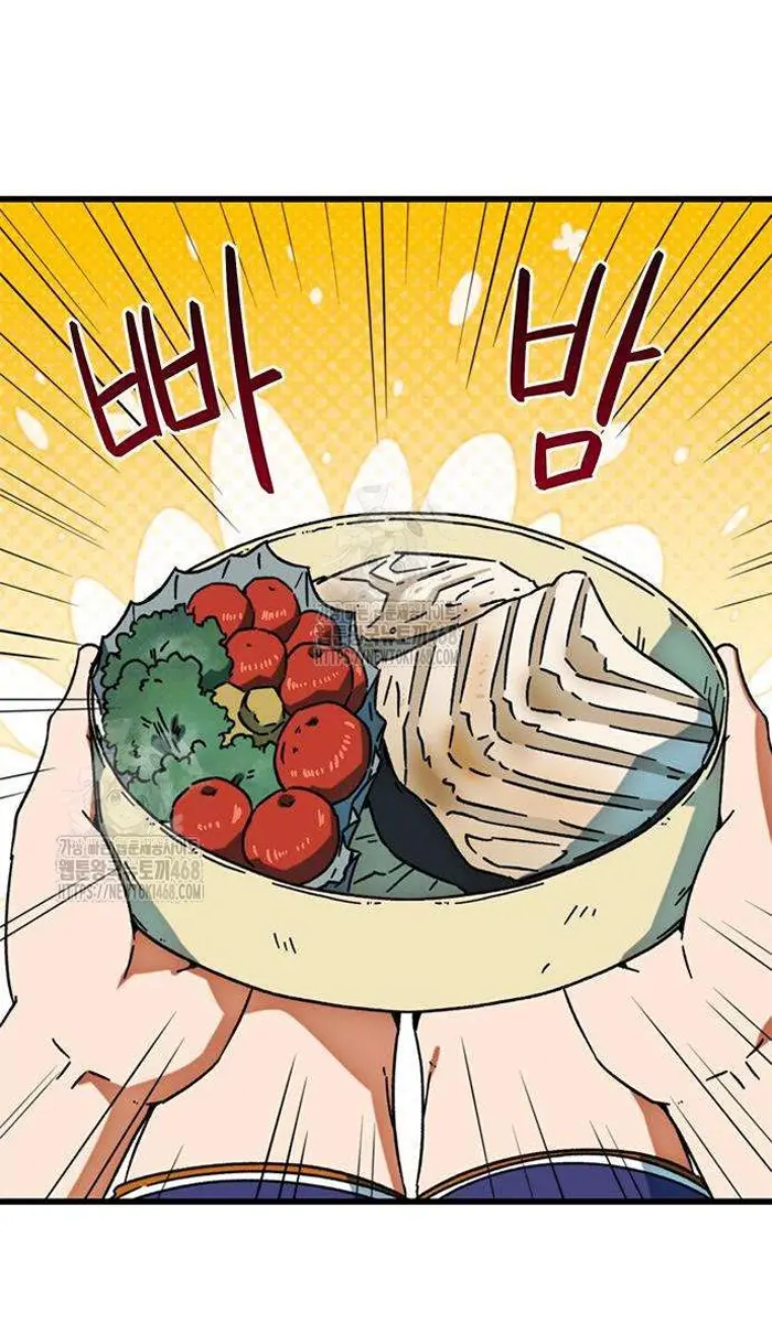 Read I’m Not a Soccer Genius PT-BR Manga Online