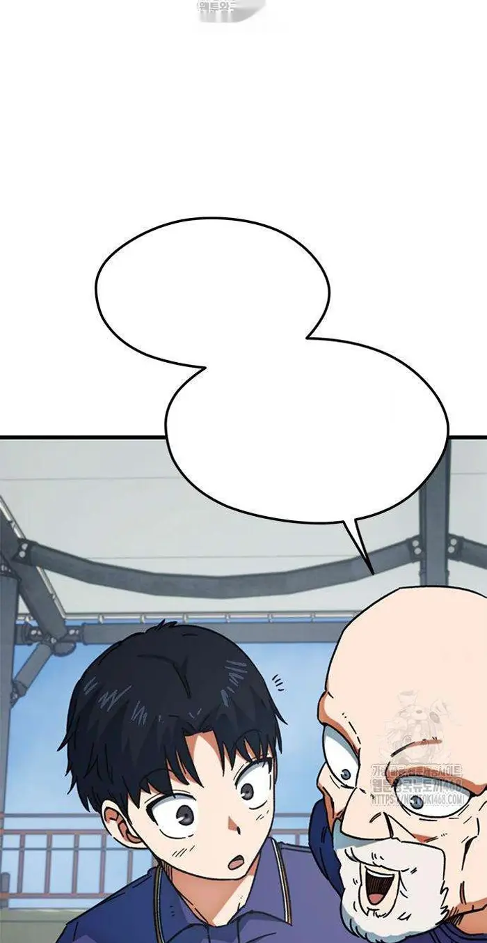 Read I’m Not a Soccer Genius PT-BR Manga Online