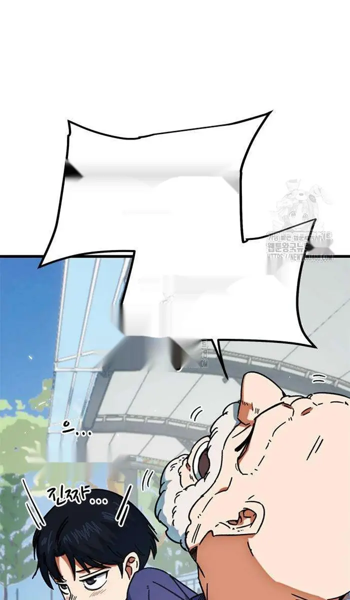 Read I’m Not a Soccer Genius PT-BR Manga Online