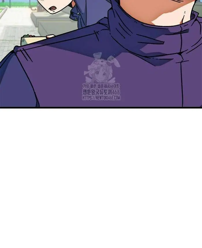 Read I’m Not a Soccer Genius PT-BR Manga Online