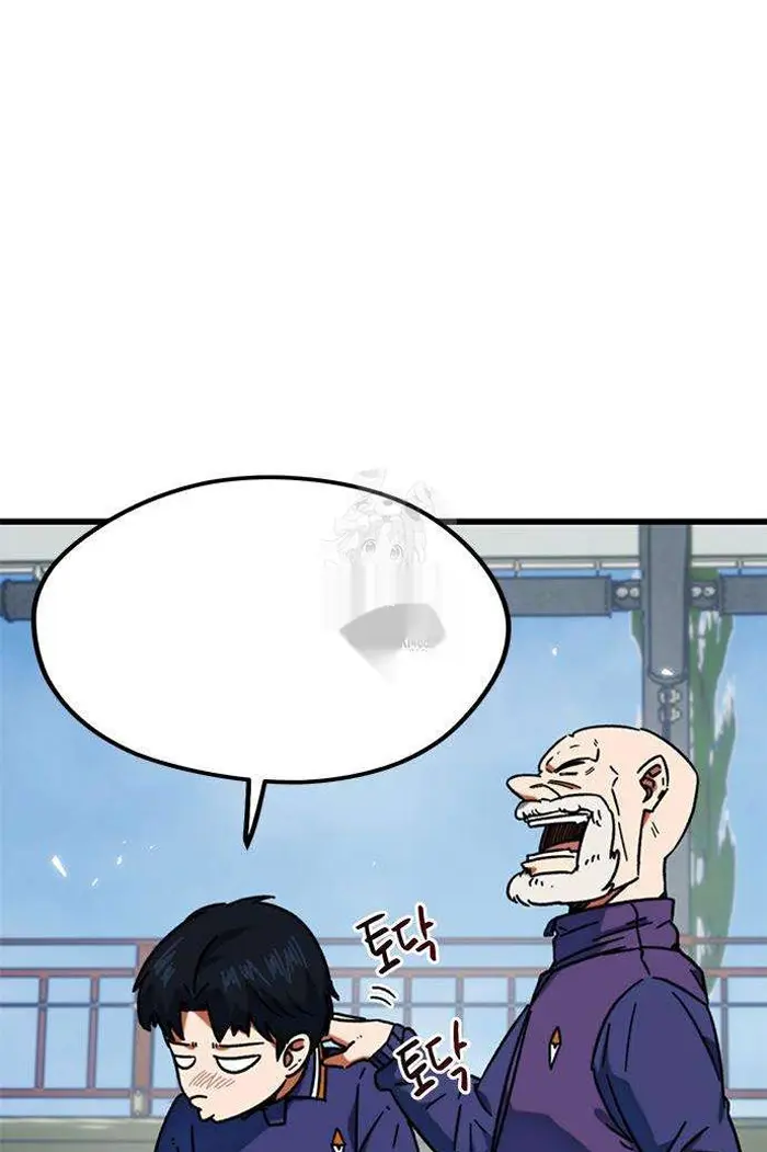 Read I’m Not a Soccer Genius PT-BR Manga Online